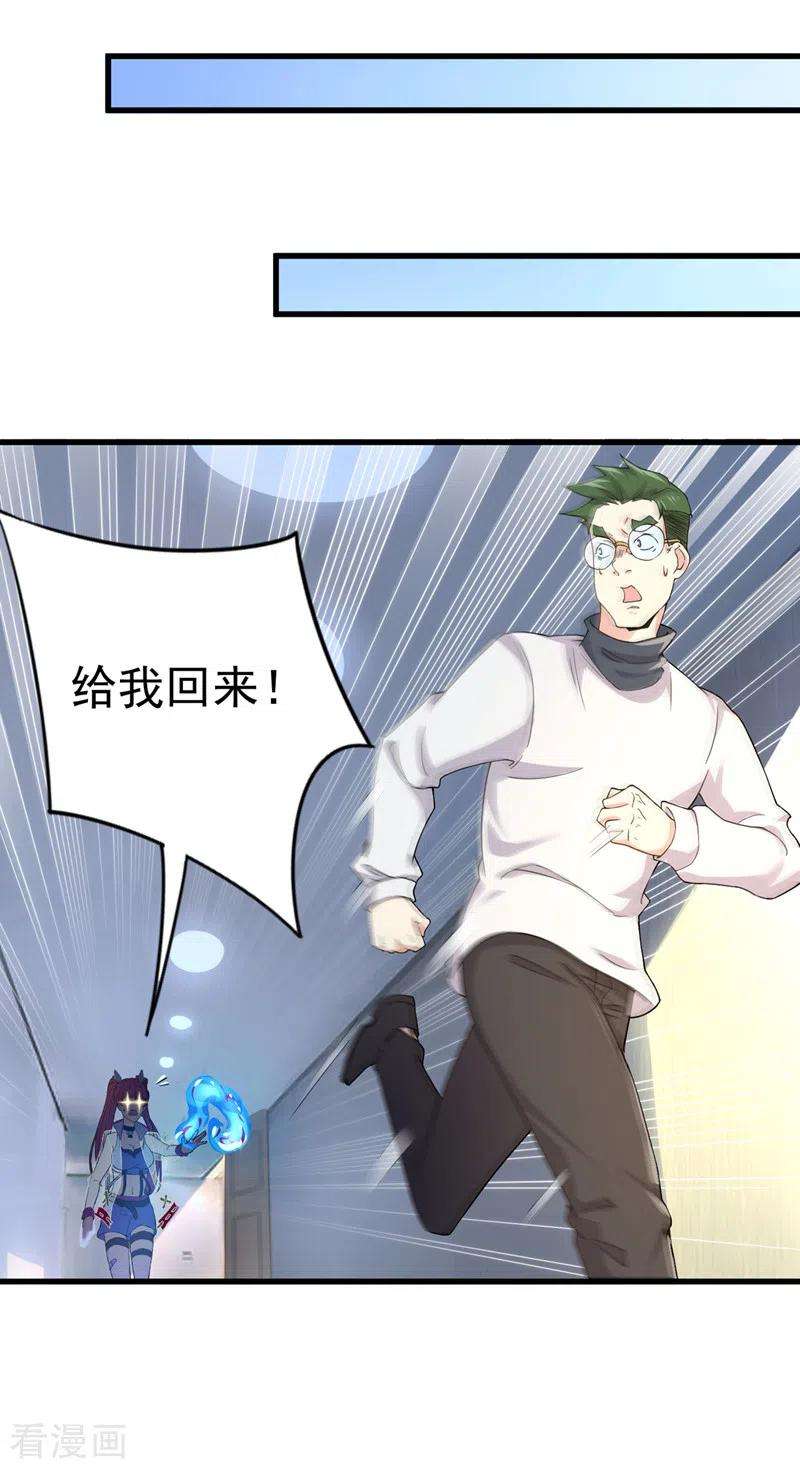 在超能力世界学修仙，我是不是脑子有坑12话 手感……还不错？！