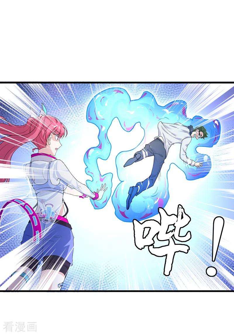 在超能力世界学修仙，我是不是脑子有坑12话 手感……还不错？！