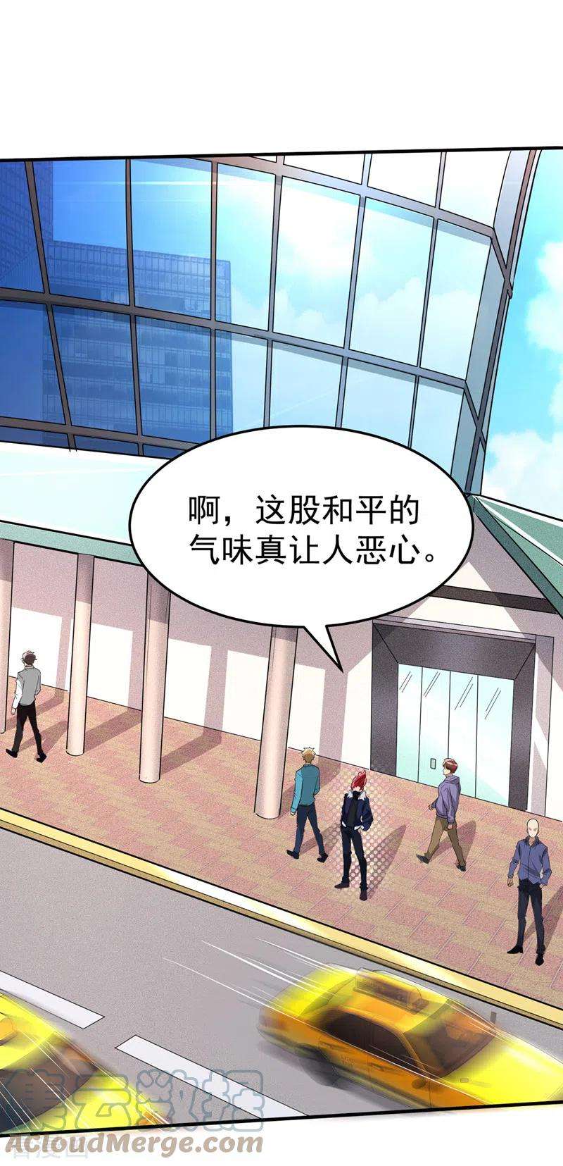 在超能力世界学修仙，我是不是脑子有坑12话 手感……还不错？！