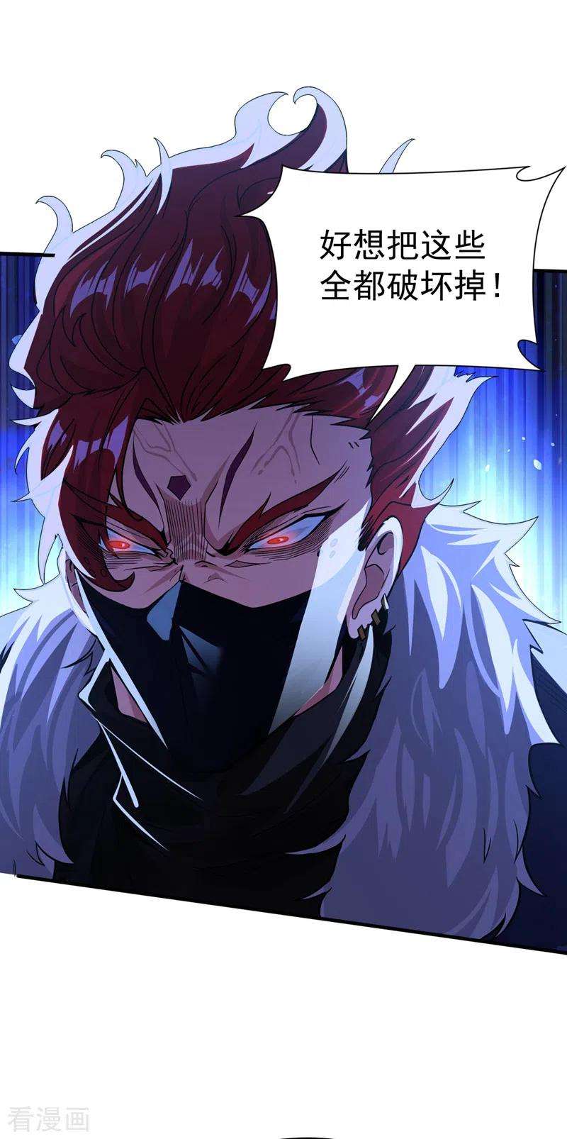 在超能力世界学修仙，我是不是脑子有坑12话 手感……还不错？！