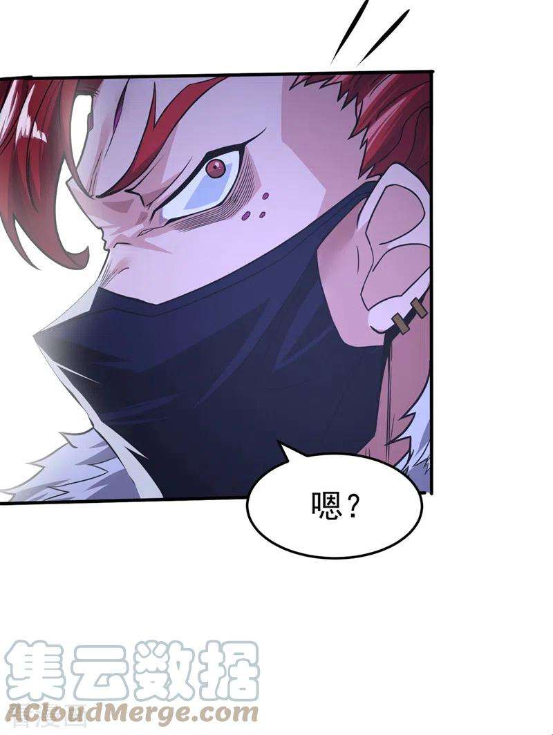 在超能力世界学修仙，我是不是脑子有坑12话 手感……还不错？！