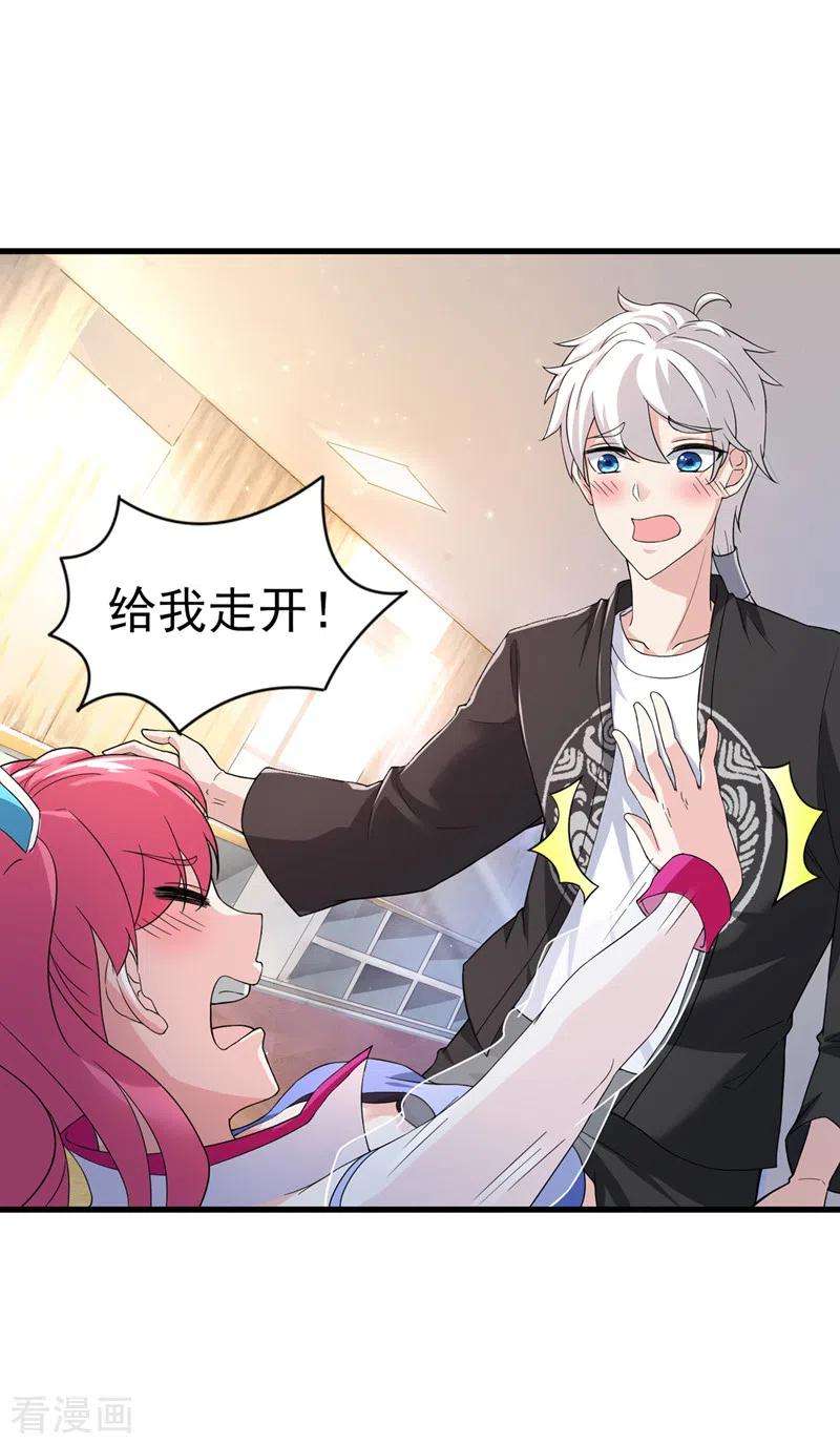 在超能力世界学修仙，我是不是脑子有坑12话 手感……还不错？！