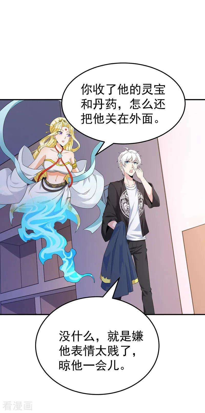 在超能力世界学修仙，我是不是脑子有坑14话 终于练气期了！