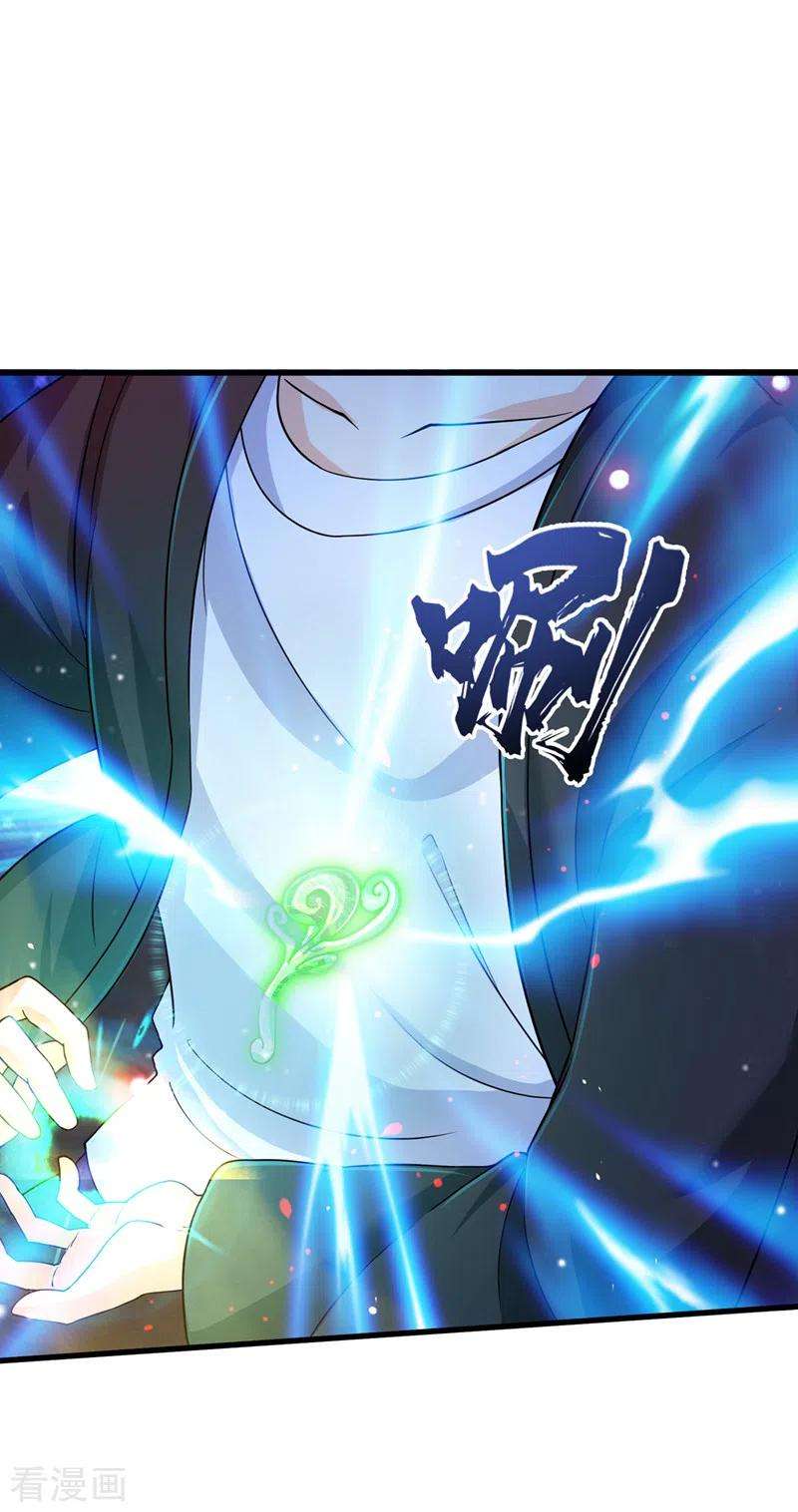 在超能力世界学修仙，我是不是脑子有坑14话 终于练气期了！