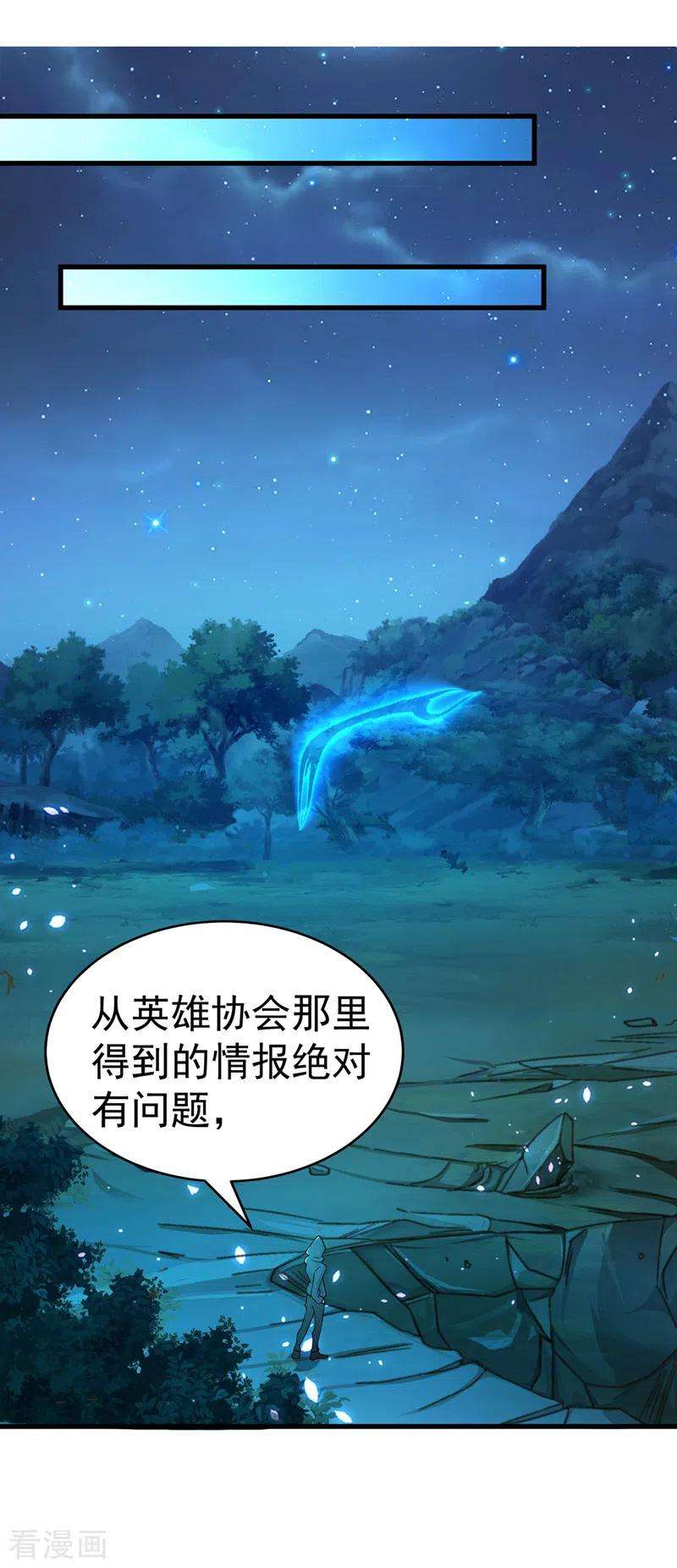 在超能力世界学修仙，我是不是脑子有坑14话 终于练气期了！