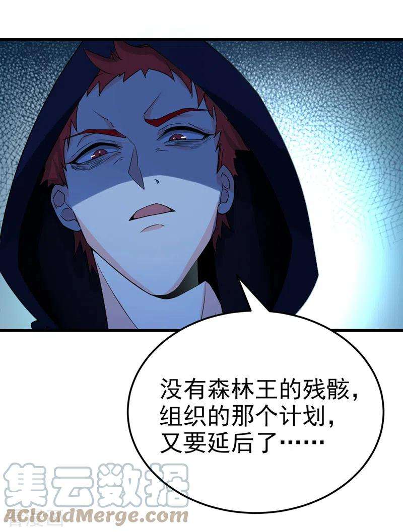 在超能力世界学修仙，我是不是脑子有坑14话 终于练气期了！