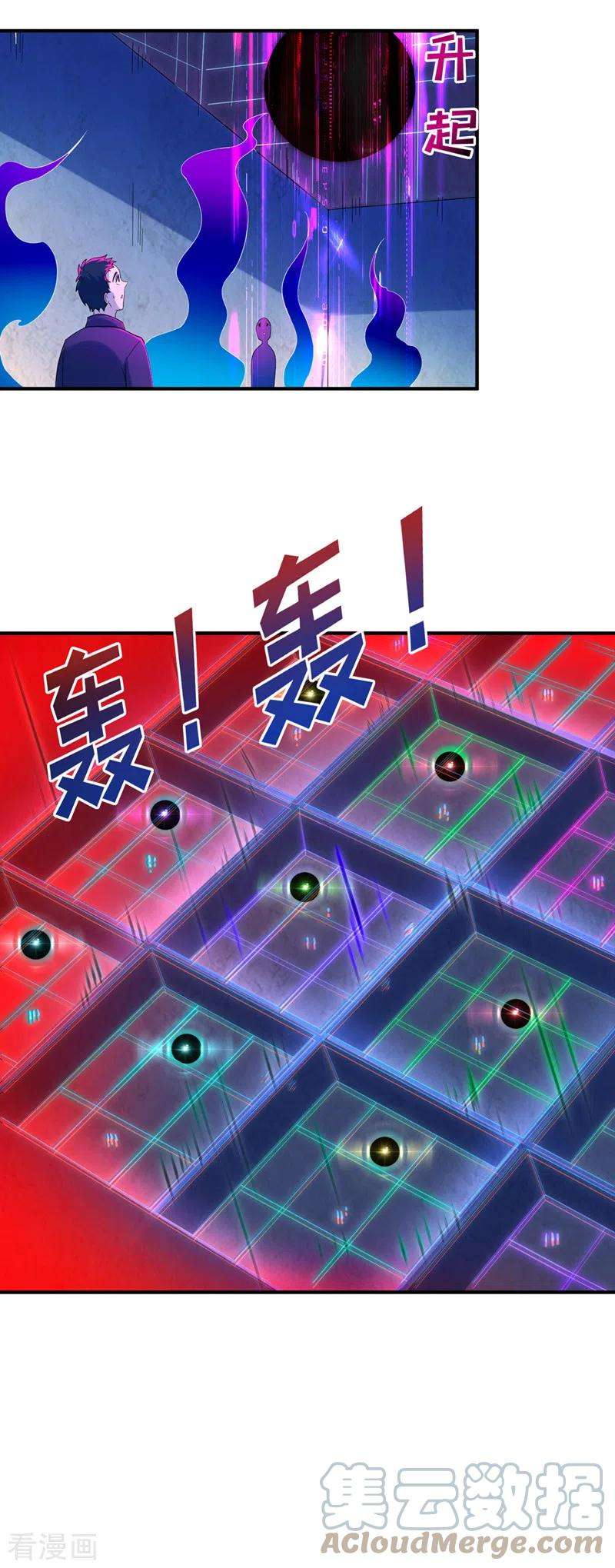 在超能力世界学修仙，我是不是脑子有坑16话 我们两个…你信谁！