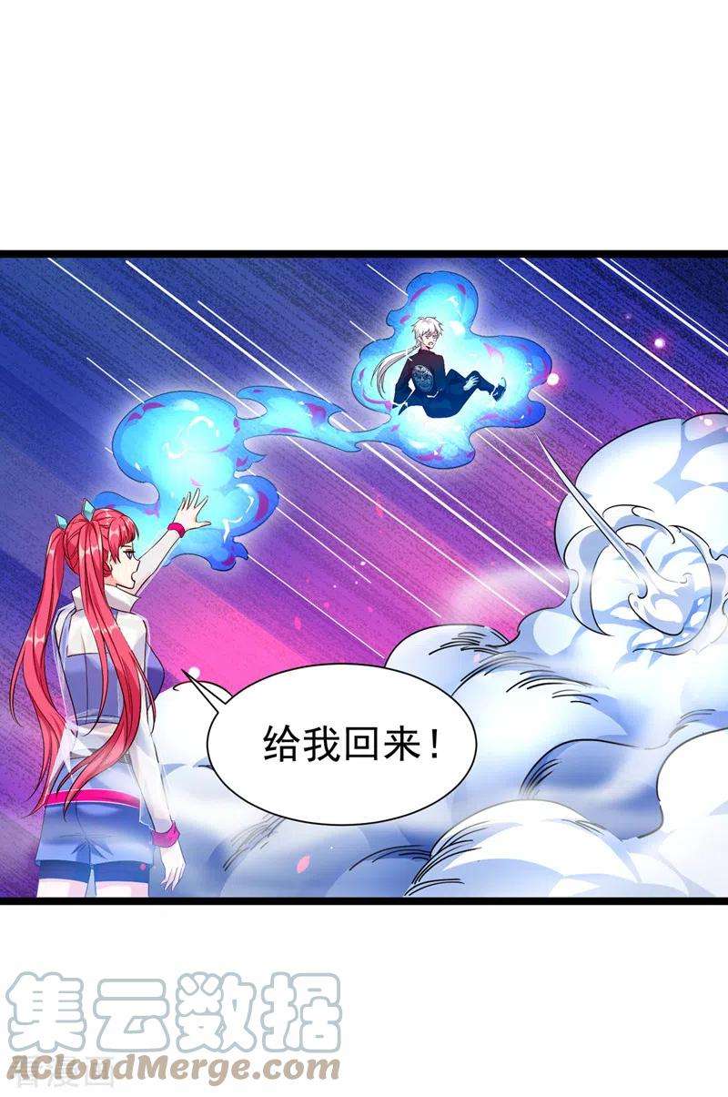 在超能力世界学修仙，我是不是脑子有坑17话 测试要不及格了！