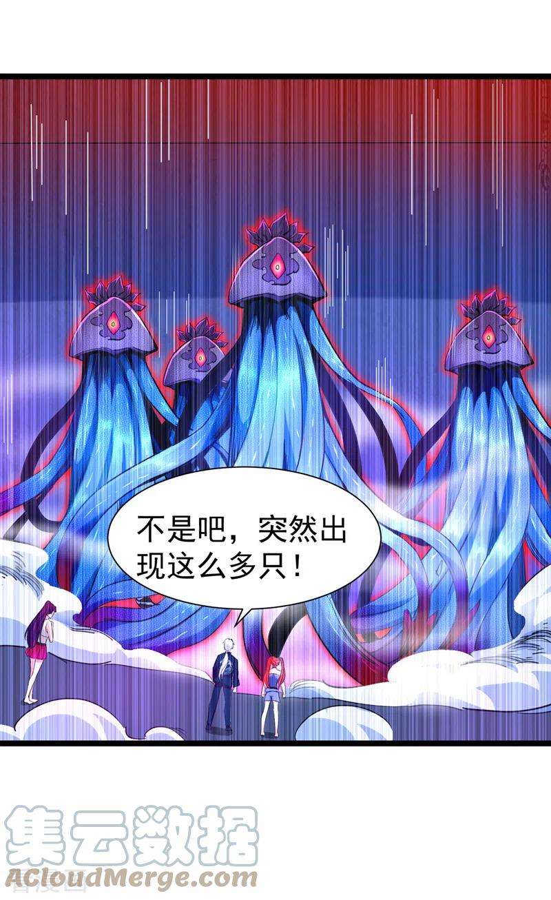 在超能力世界学修仙，我是不是脑子有坑17话 测试要不及格了！