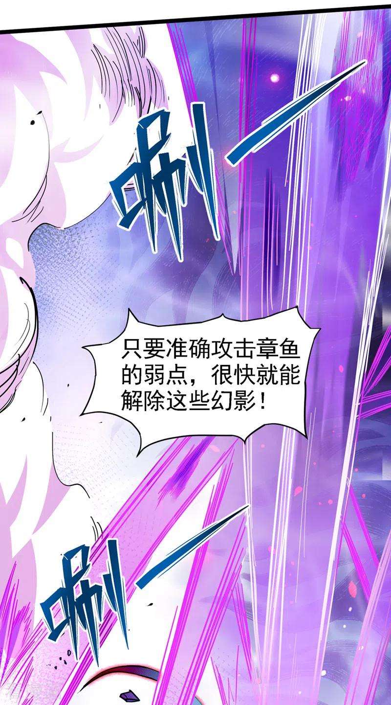 在超能力世界学修仙，我是不是脑子有坑17话 测试要不及格了！