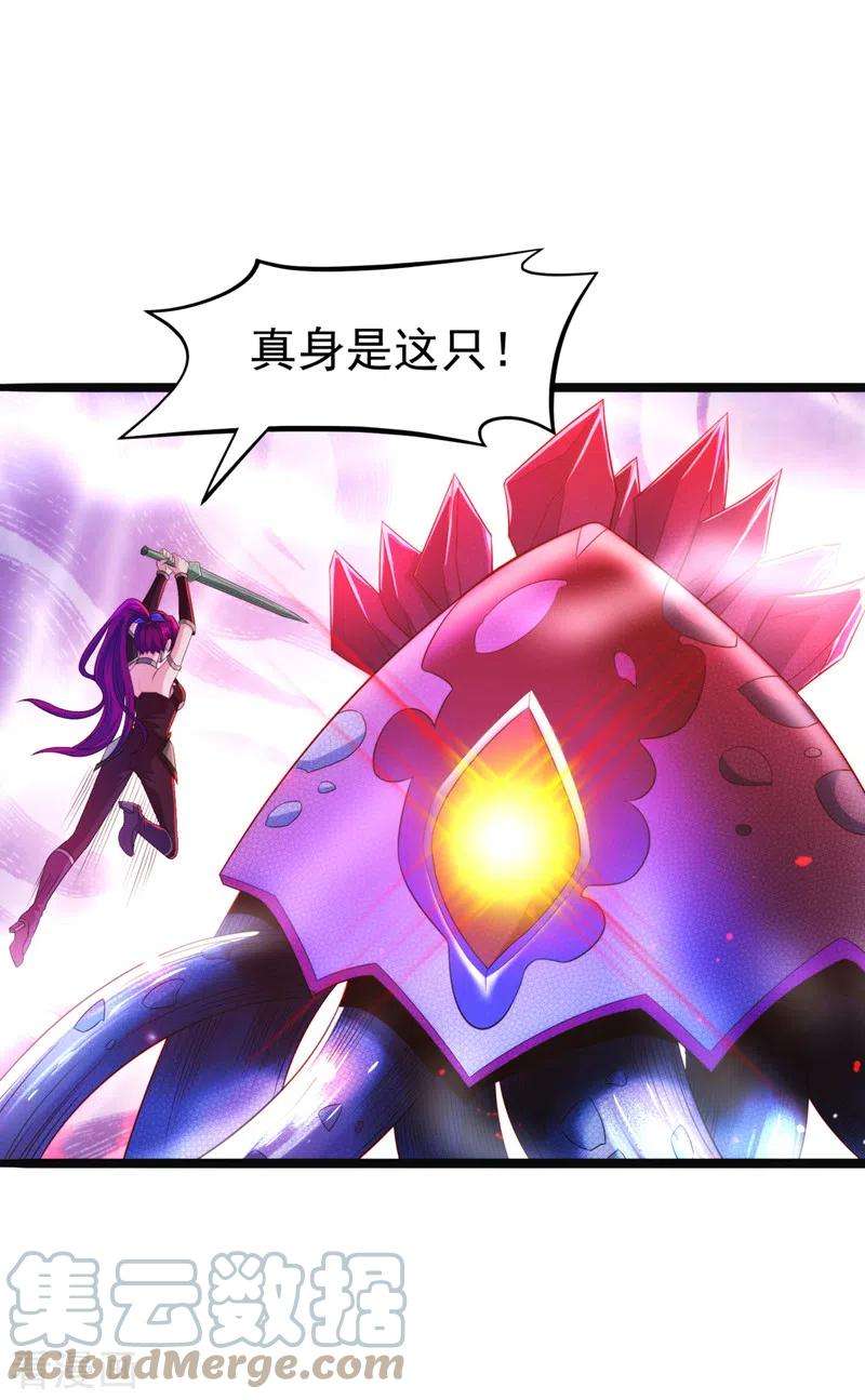 在超能力世界学修仙，我是不是脑子有坑17话 测试要不及格了！