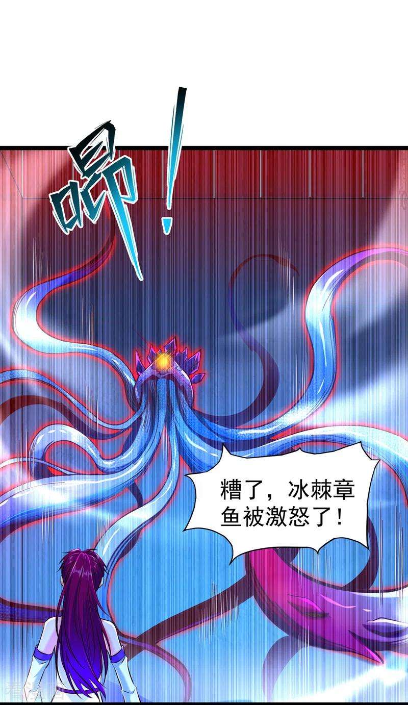 在超能力世界学修仙，我是不是脑子有坑17话 测试要不及格了！