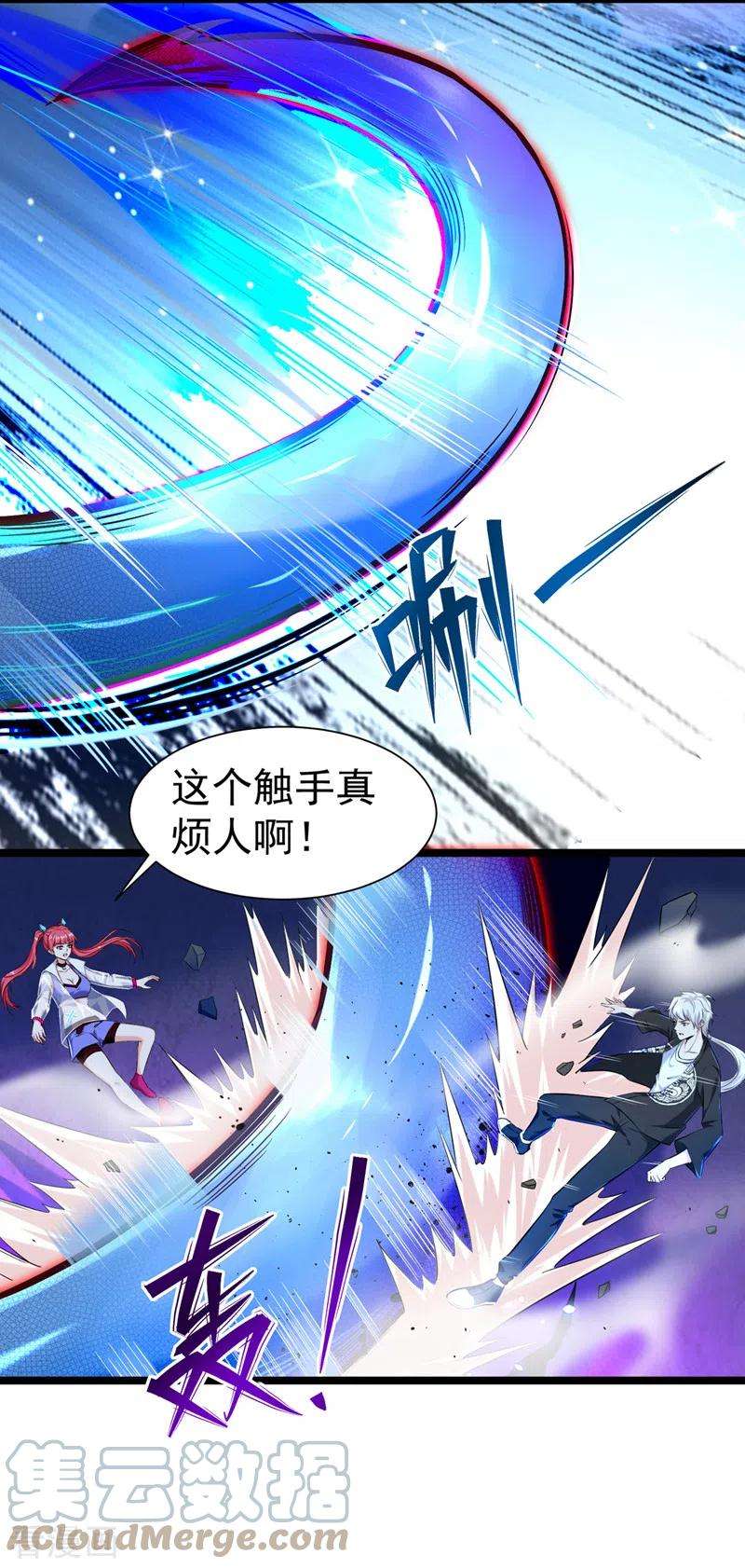 在超能力世界学修仙，我是不是脑子有坑17话 测试要不及格了！