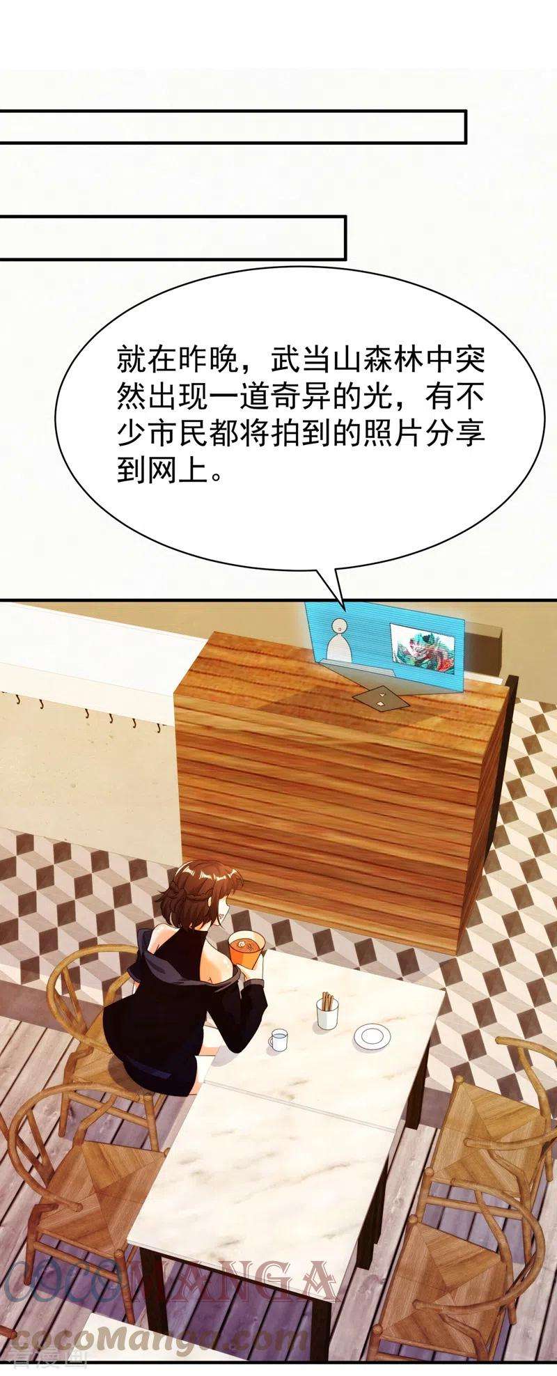 在超能力世界学修仙，我是不是脑子有坑18话 让你们看看我的实力！