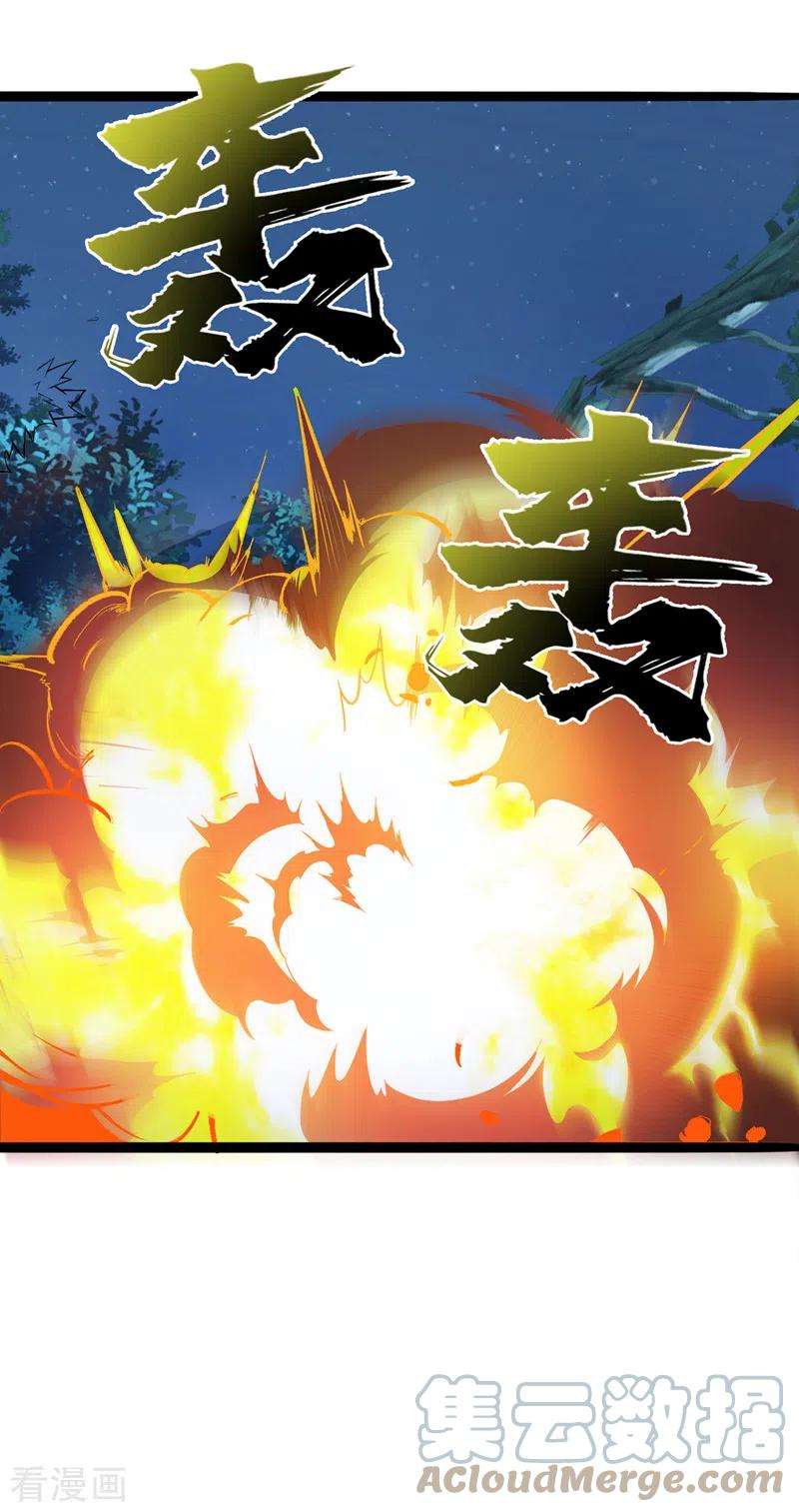 在超能力世界学修仙，我是不是脑子有坑20话 该去死的人——是你！