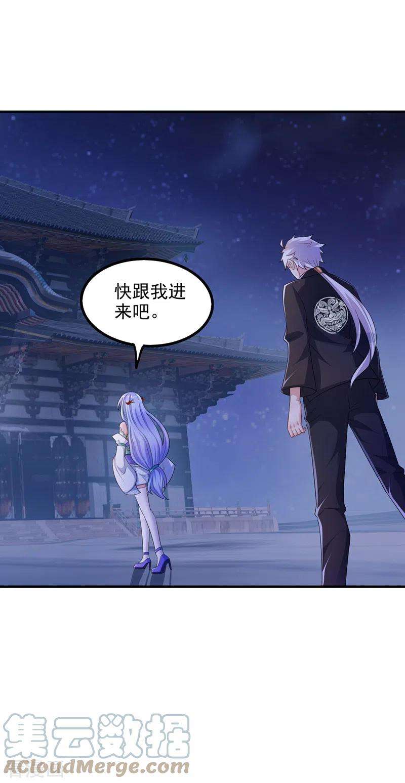 在超能力世界学修仙，我是不是脑子有坑21话 你是怎么破除禁制的！