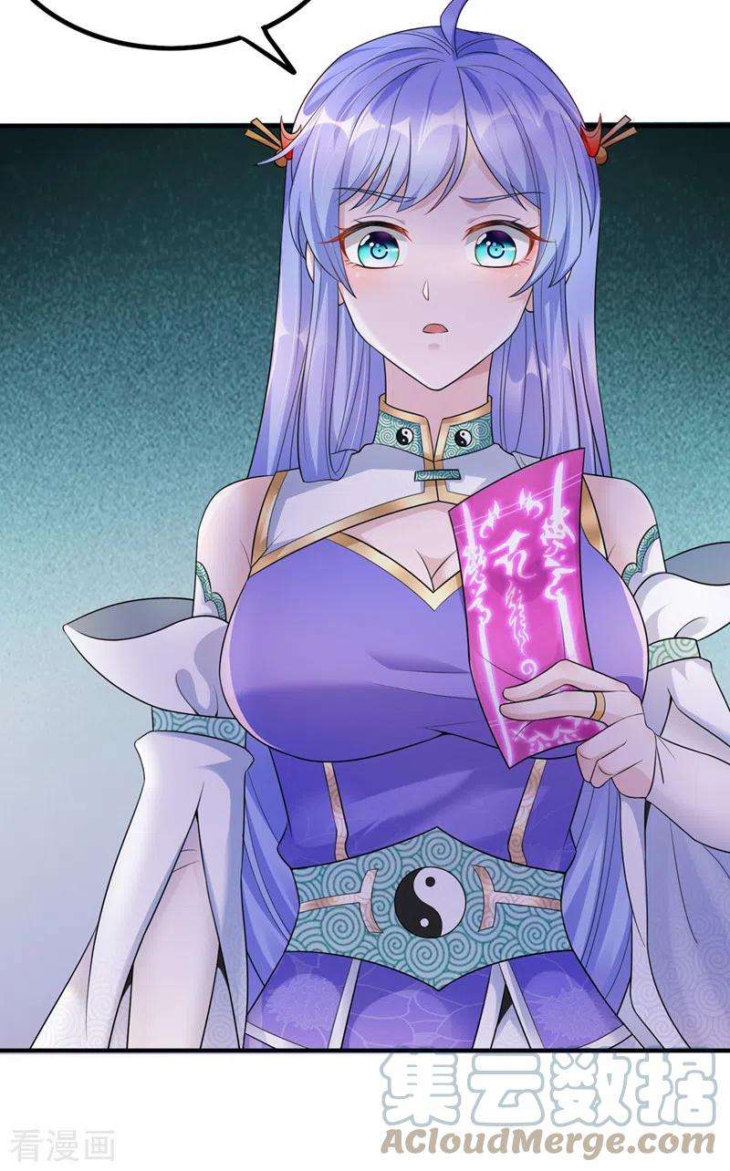 在超能力世界学修仙，我是不是脑子有坑21话 你是怎么破除禁制的！