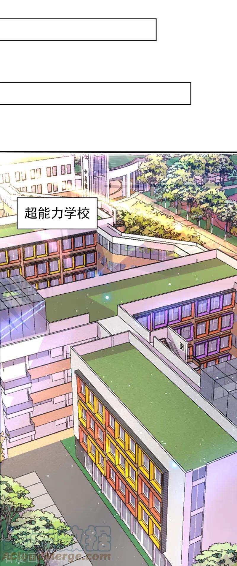 在超能力世界学修仙，我是不是脑子有坑22话 超能力手环出问题了？