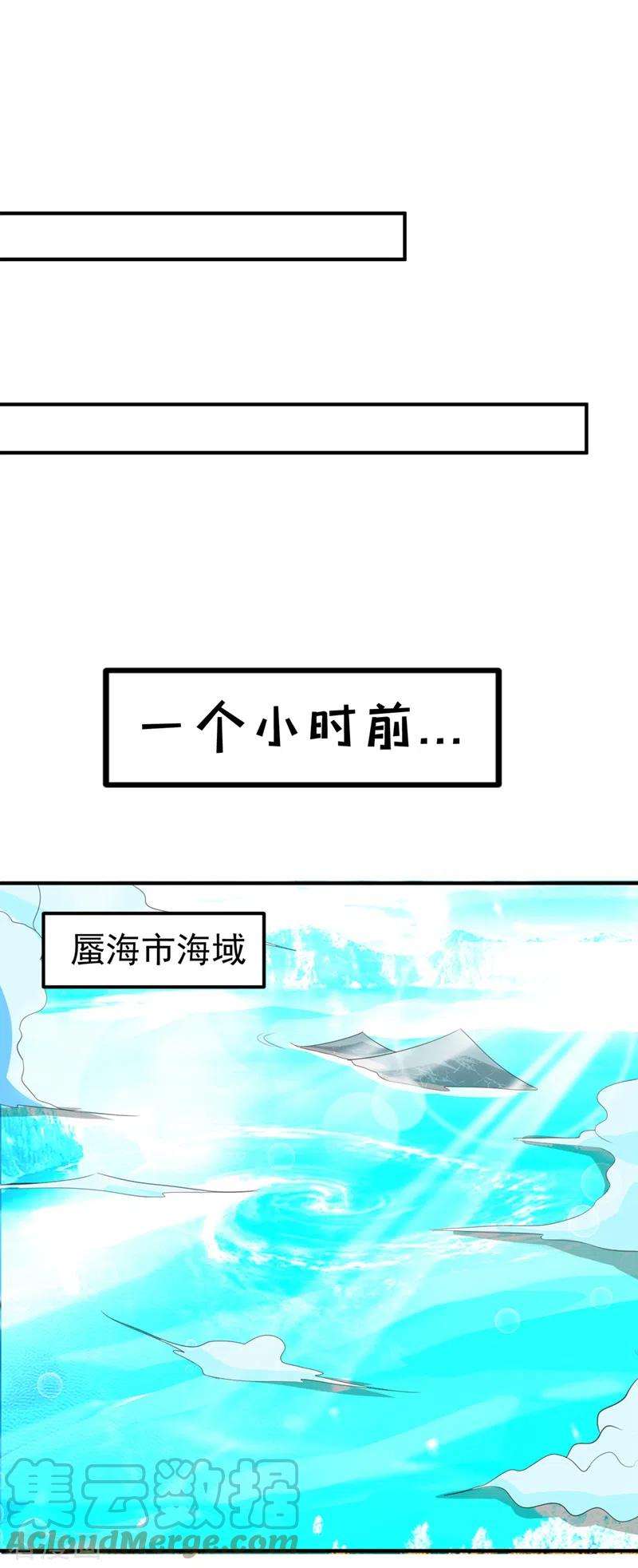 在超能力世界学修仙，我是不是脑子有坑23话 他在隐藏什么？！