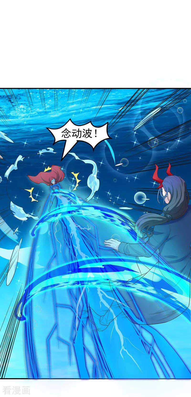 在超能力世界学修仙，我是不是脑子有坑23话 他在隐藏什么？！