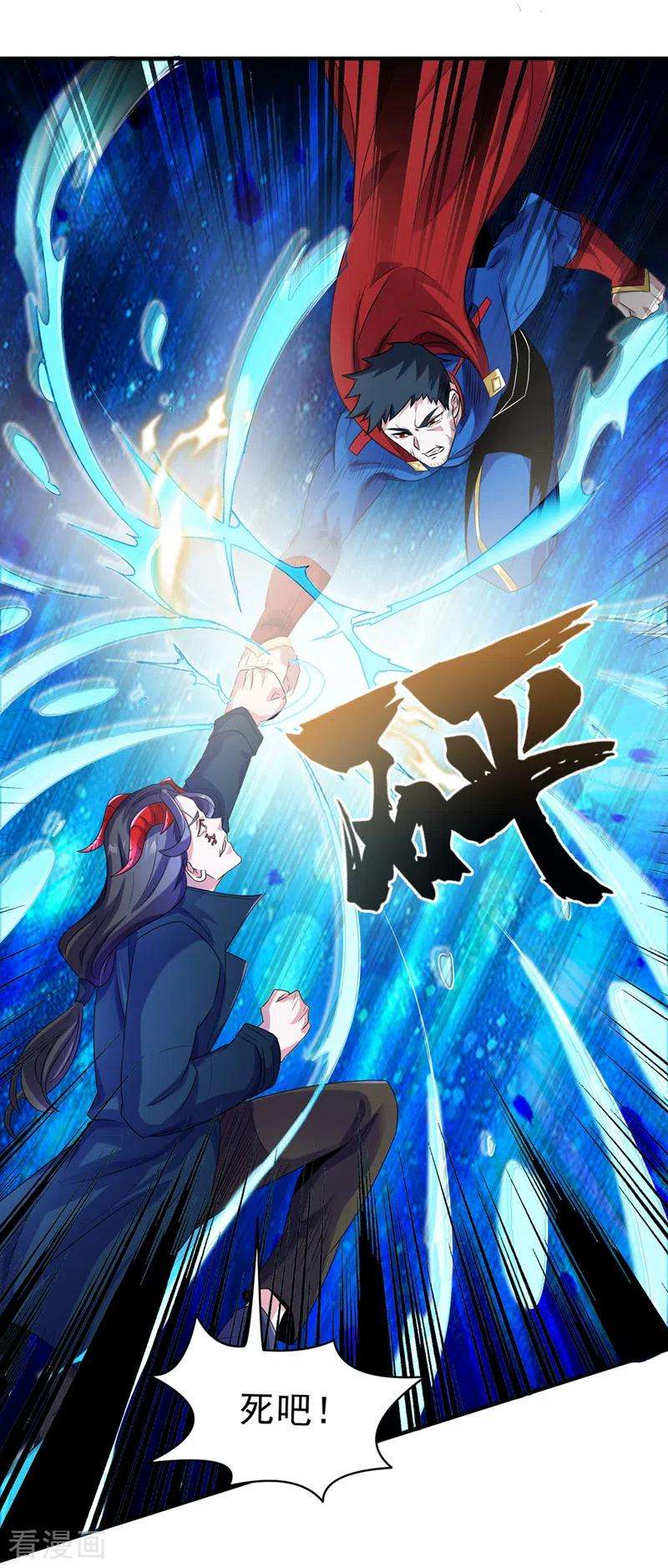 在超能力世界学修仙，我是不是脑子有坑23话 他在隐藏什么？！