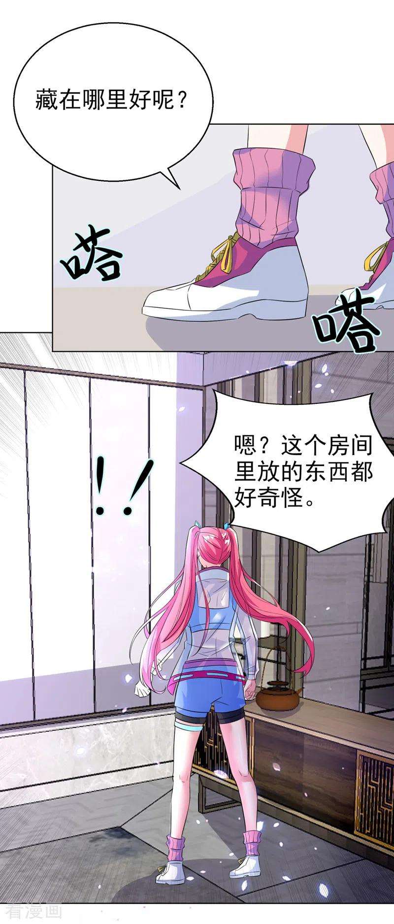 在超能力世界学修仙，我是不是脑子有坑24话 她有修仙的资质？