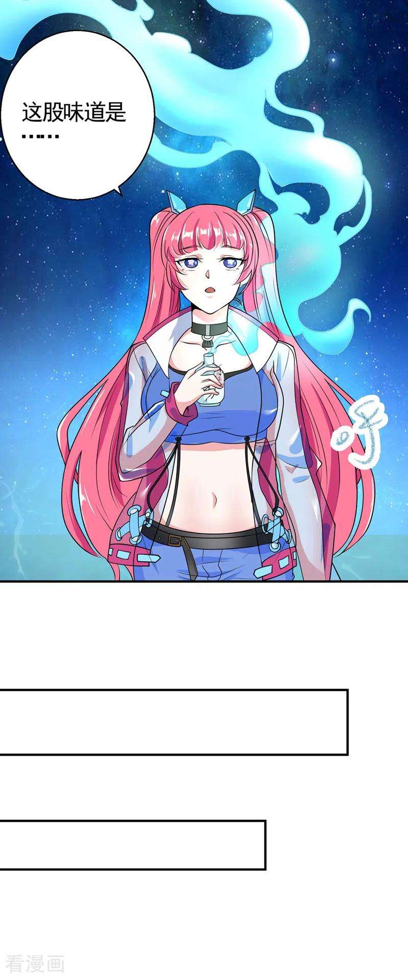 在超能力世界学修仙，我是不是脑子有坑24话 她有修仙的资质？