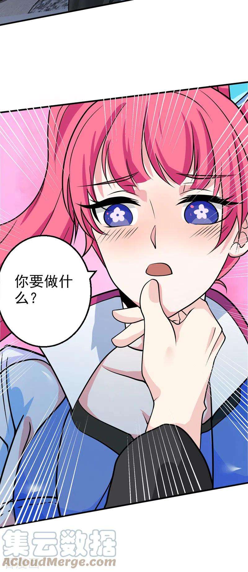 在超能力世界学修仙，我是不是脑子有坑24话 她有修仙的资质？
