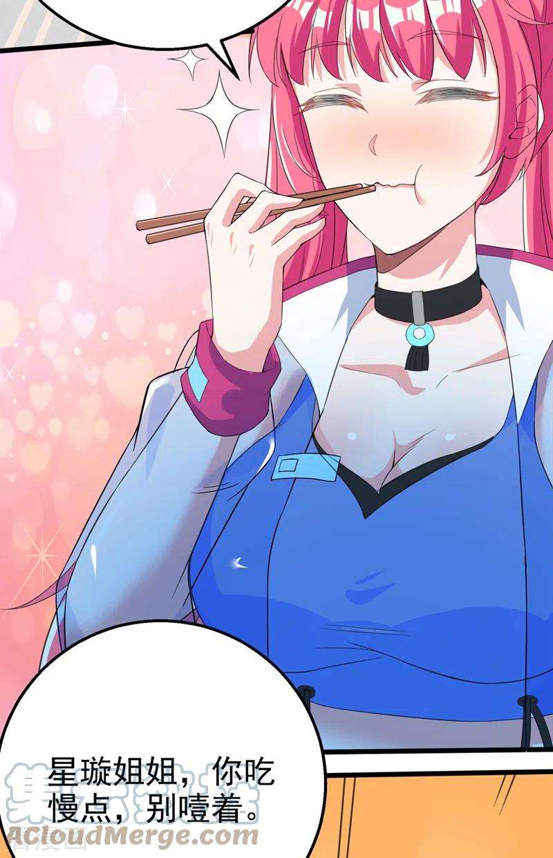 在超能力世界学修仙，我是不是脑子有坑25话 今天留下来吧！