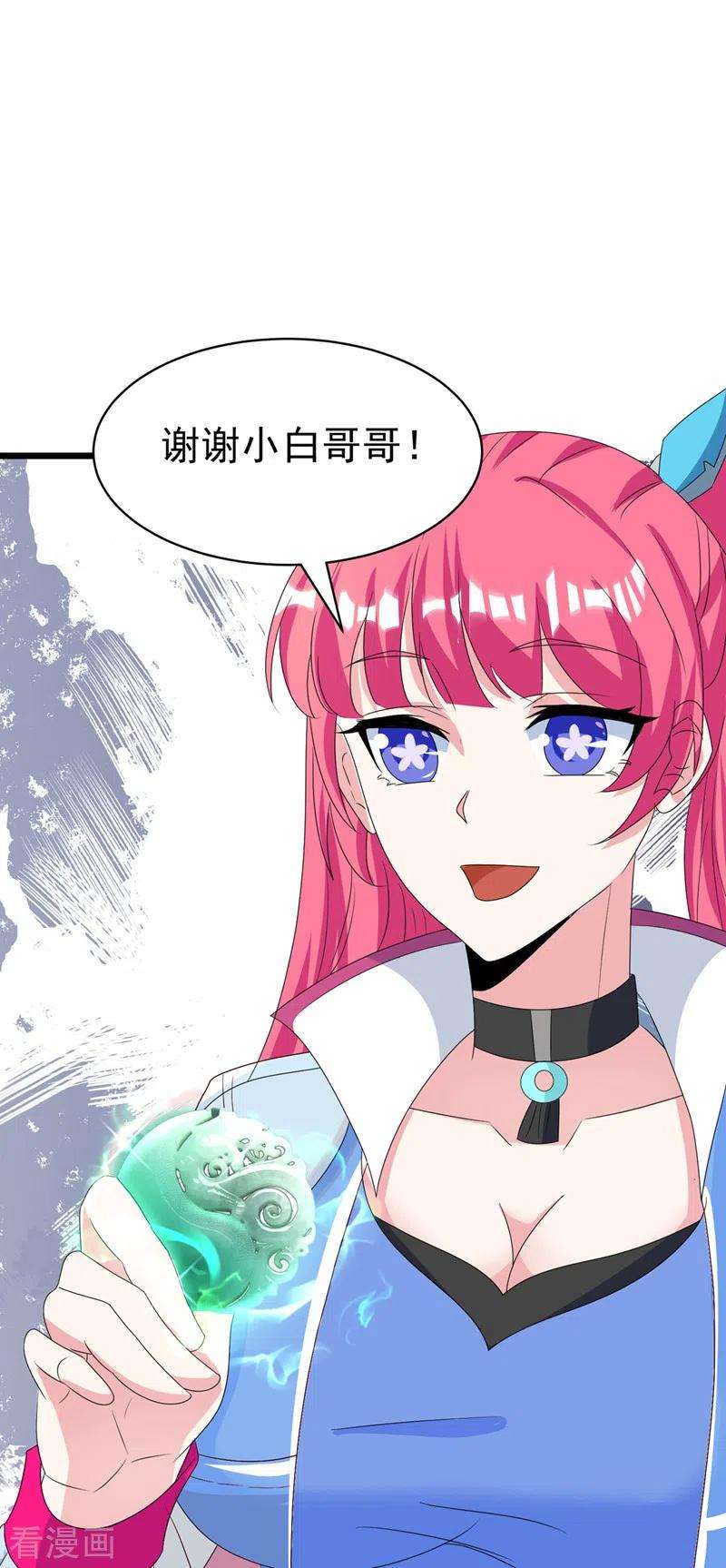 在超能力世界学修仙，我是不是脑子有坑26话 我要证明自己