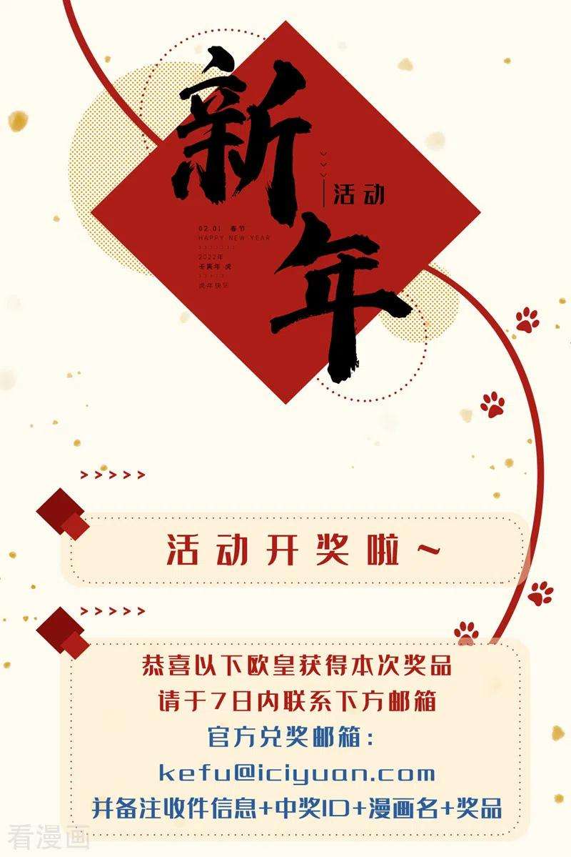 在超能力世界学修仙，我是不是脑子有坑26话 我要证明自己