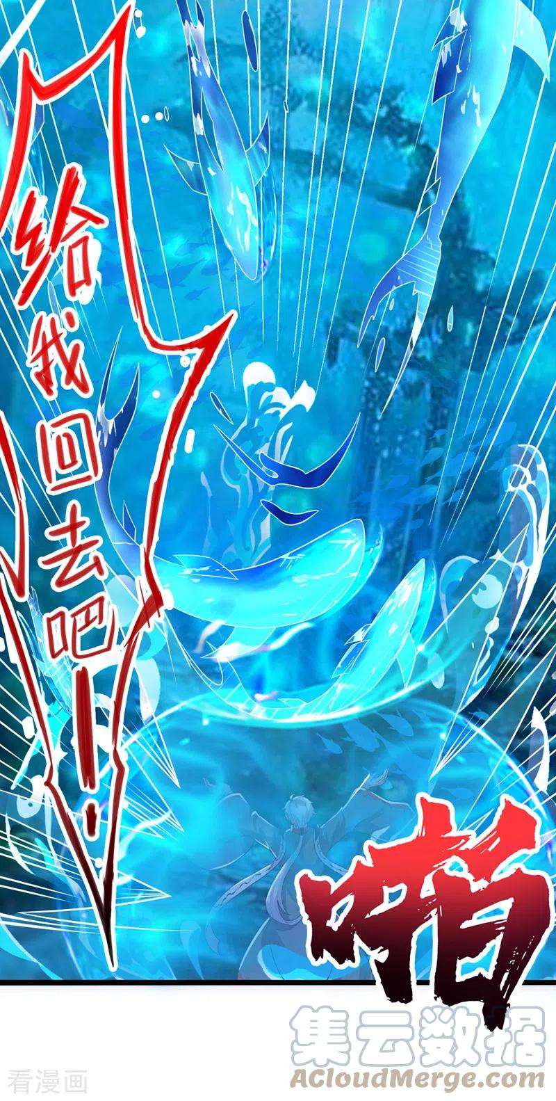 在超能力世界学修仙，我是不是脑子有坑28话 立刻放了星璇！