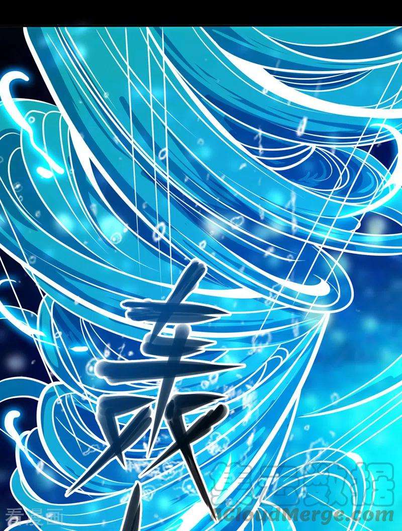 在超能力世界学修仙，我是不是脑子有坑28话 立刻放了星璇！