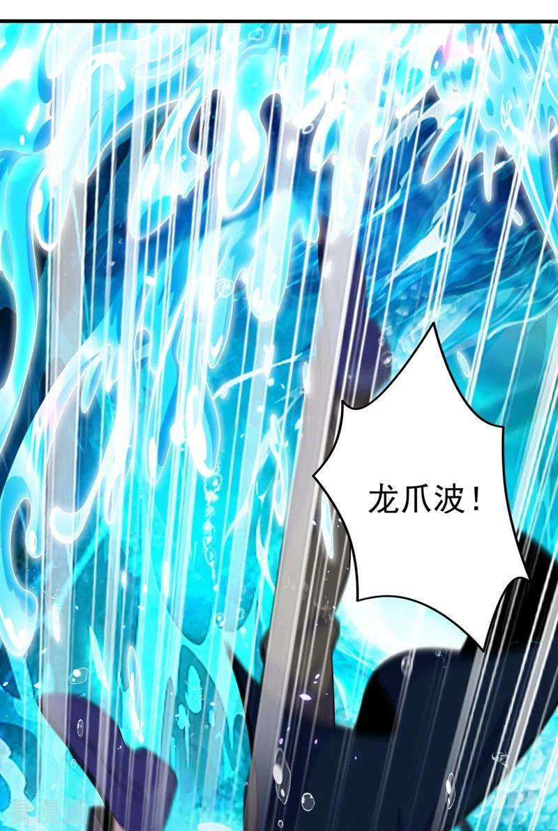 在超能力世界学修仙，我是不是脑子有坑29话 那就将计就计吧！