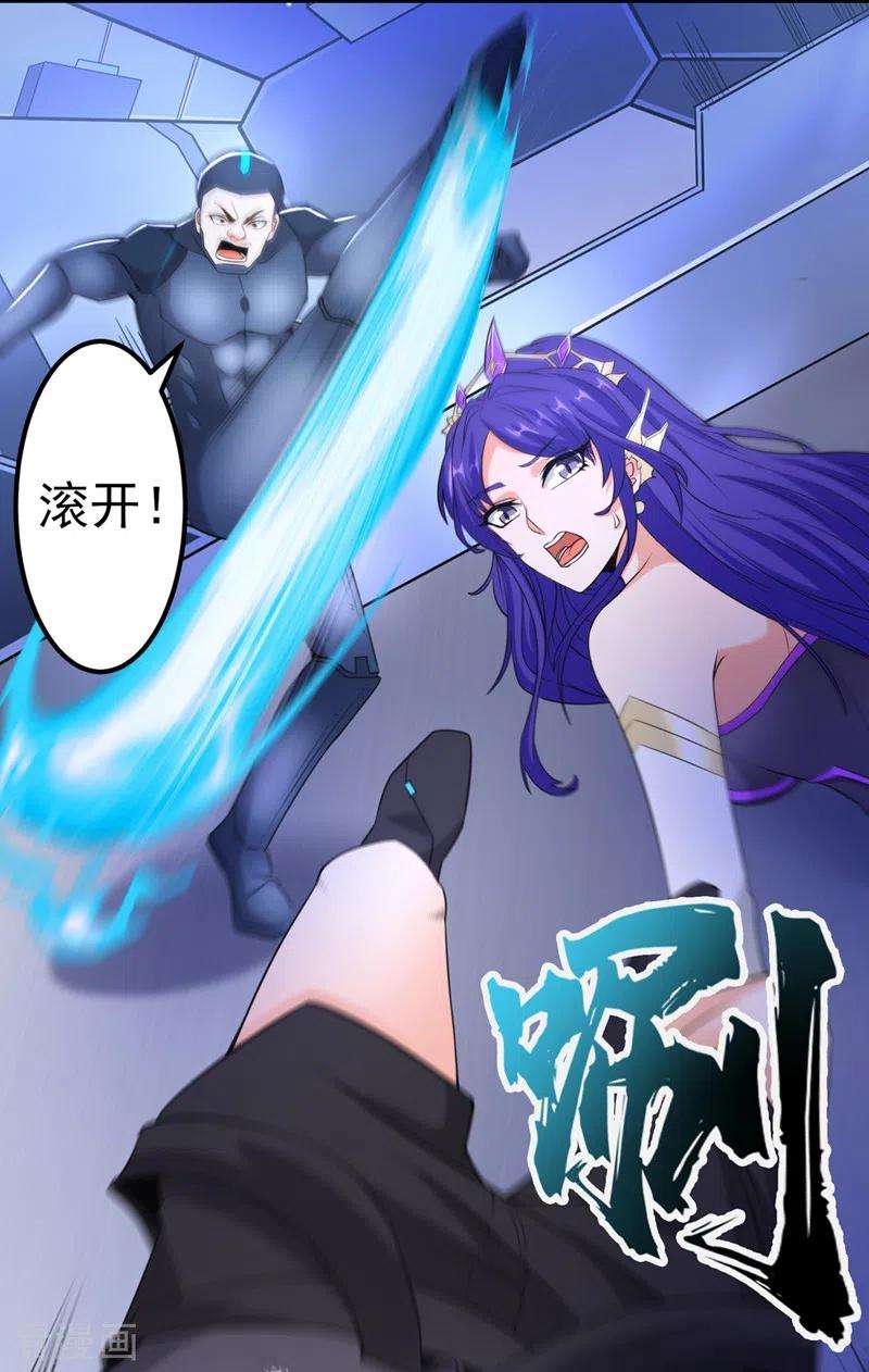 在超能力世界学修仙，我是不是脑子有坑31话 总算找到地方了！