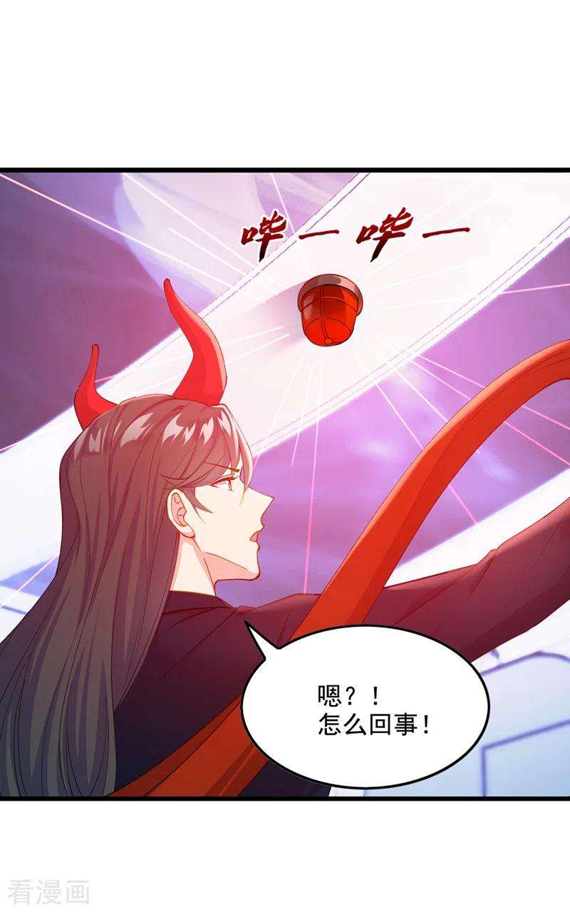 在超能力世界学修仙，我是不是脑子有坑32话 我…就是BUG！