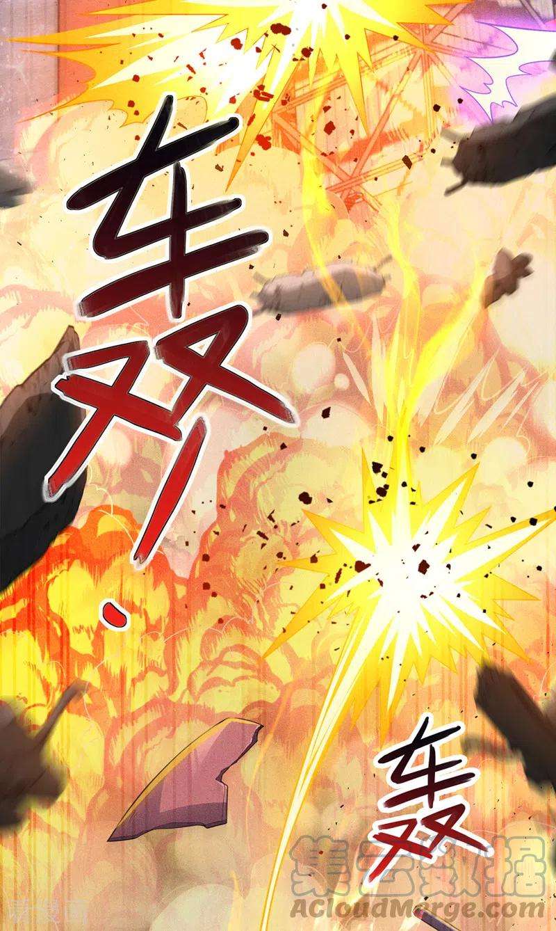 在超能力世界学修仙，我是不是脑子有坑32话 我…就是BUG！