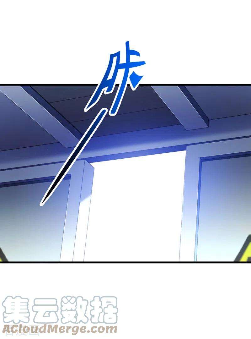 在超能力世界学修仙，我是不是脑子有坑32话 我…就是BUG！
