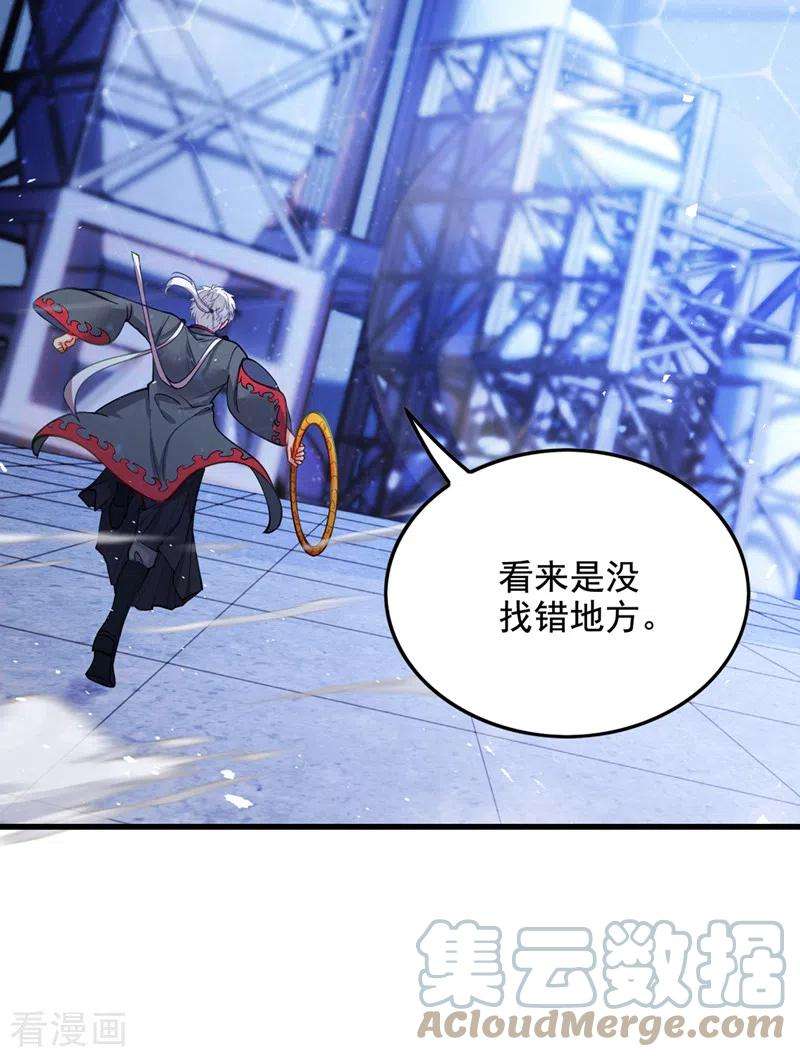 在超能力世界学修仙，我是不是脑子有坑32话 我…就是BUG！