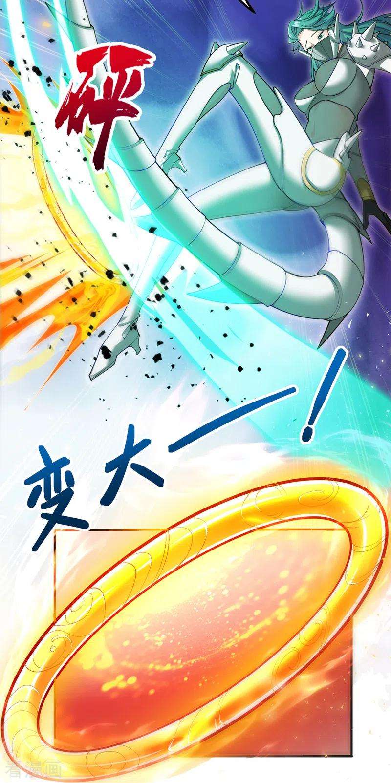 在超能力世界学修仙，我是不是脑子有坑33话 就是现在！集火她！
