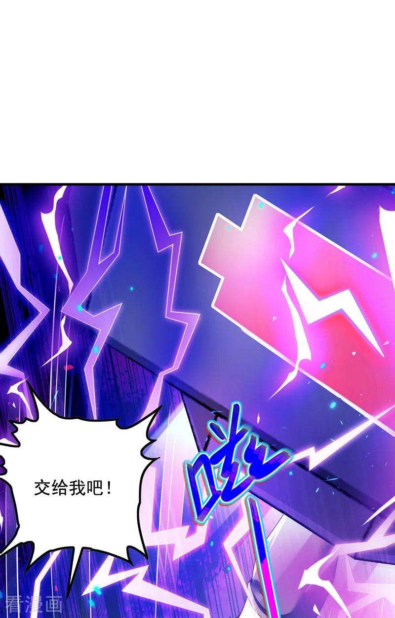 在超能力世界学修仙，我是不是脑子有坑33话 就是现在！集火她！