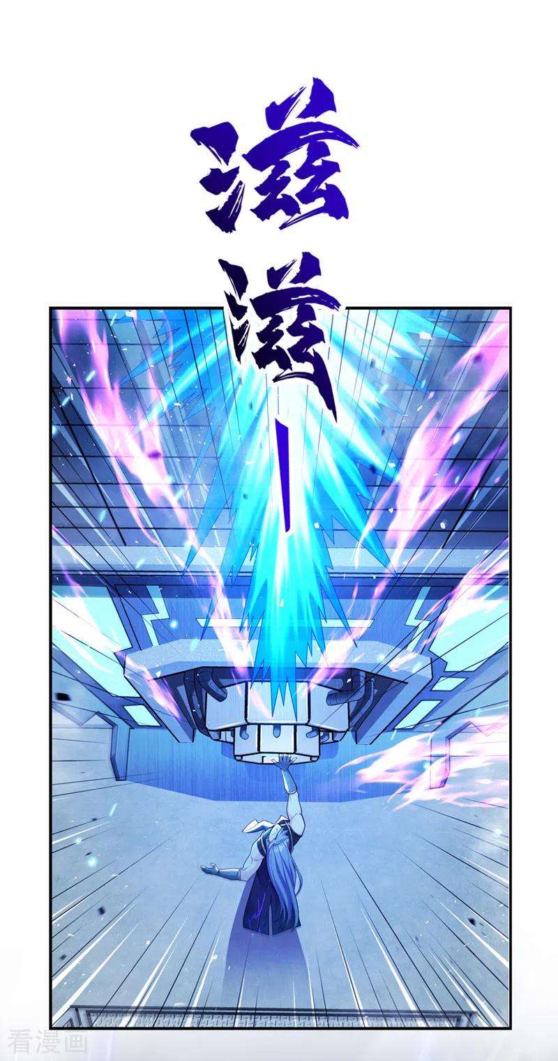 在超能力世界学修仙，我是不是脑子有坑33话 就是现在！集火她！
