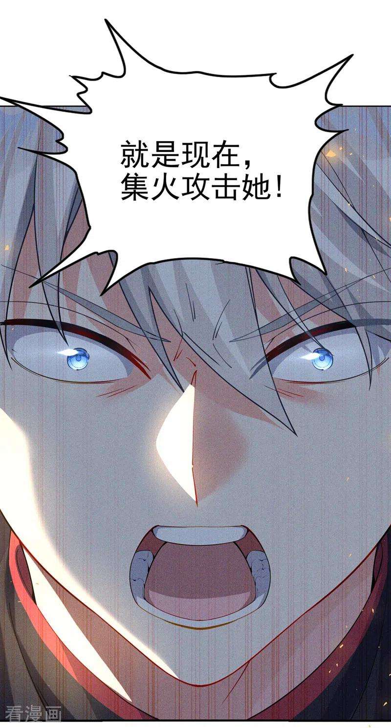 在超能力世界学修仙，我是不是脑子有坑34话 继续攻击！不要停！
