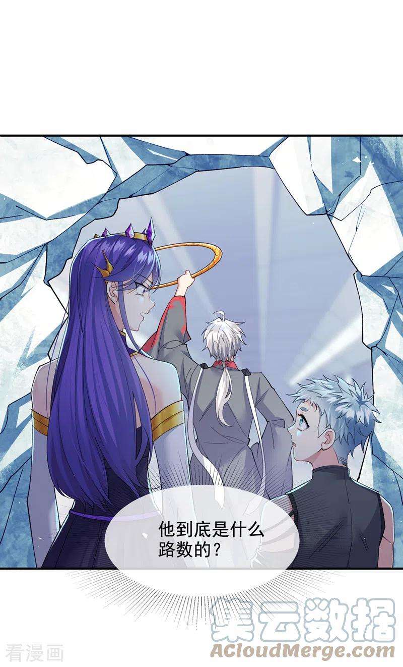 在超能力世界学修仙，我是不是脑子有坑34话 继续攻击！不要停！