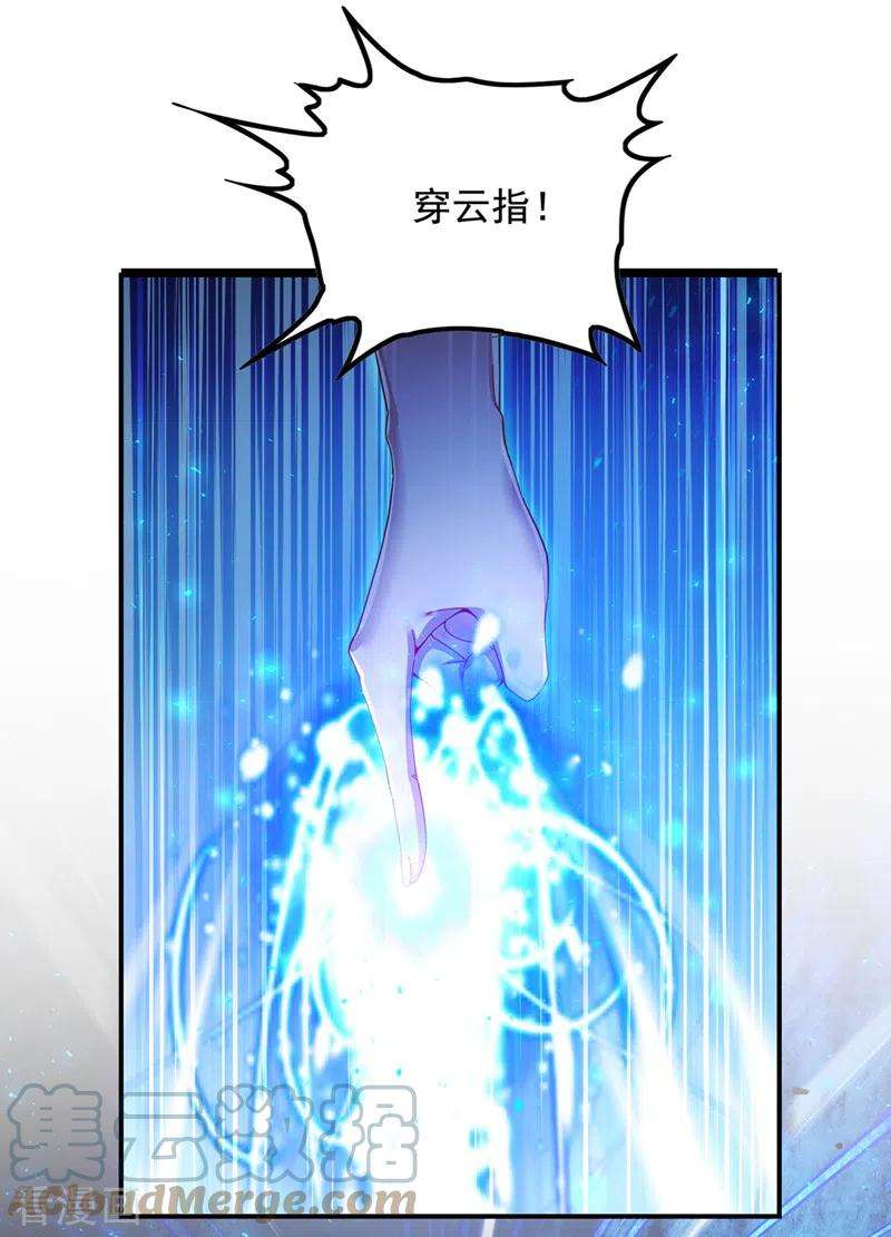 在超能力世界学修仙，我是不是脑子有坑34话 继续攻击！不要停！
