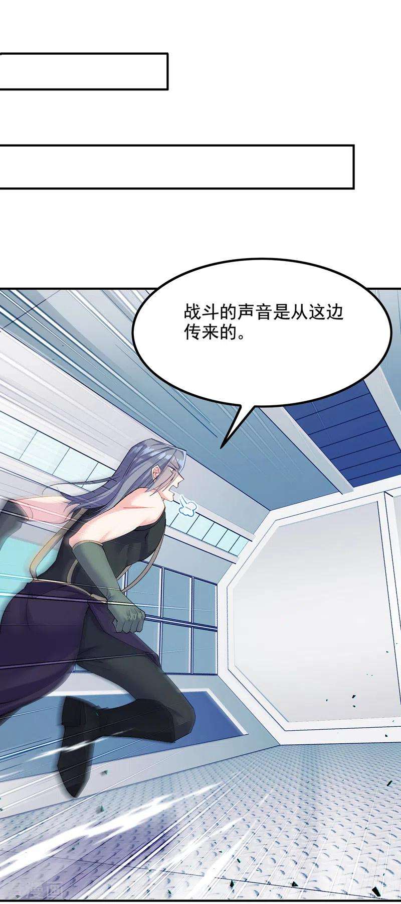 在超能力世界学修仙，我是不是脑子有坑34话 继续攻击！不要停！