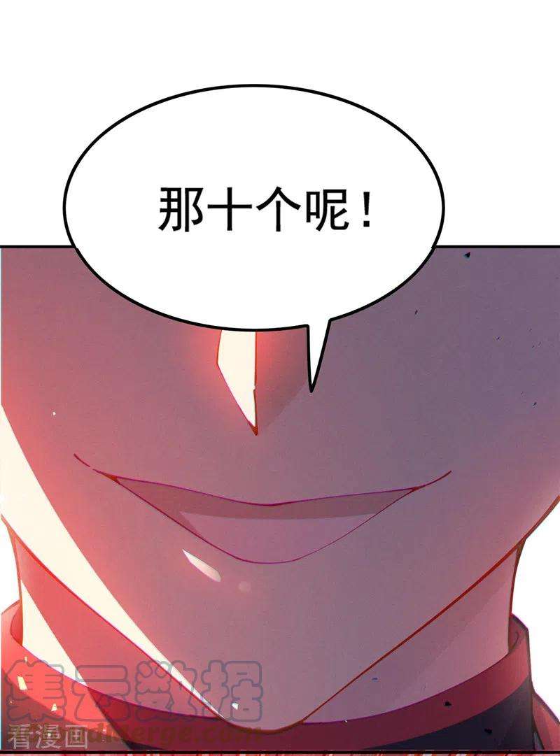 在超能力世界学修仙，我是不是脑子有坑35话 我不想输给这种人！