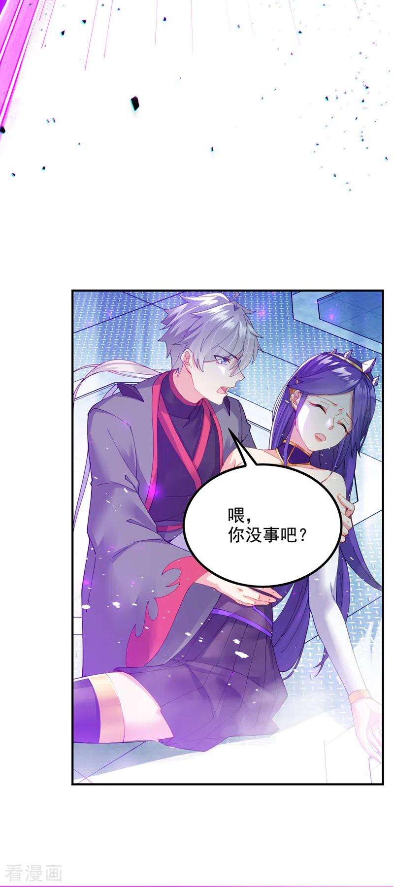 在超能力世界学修仙，我是不是脑子有坑35话 我不想输给这种人！
