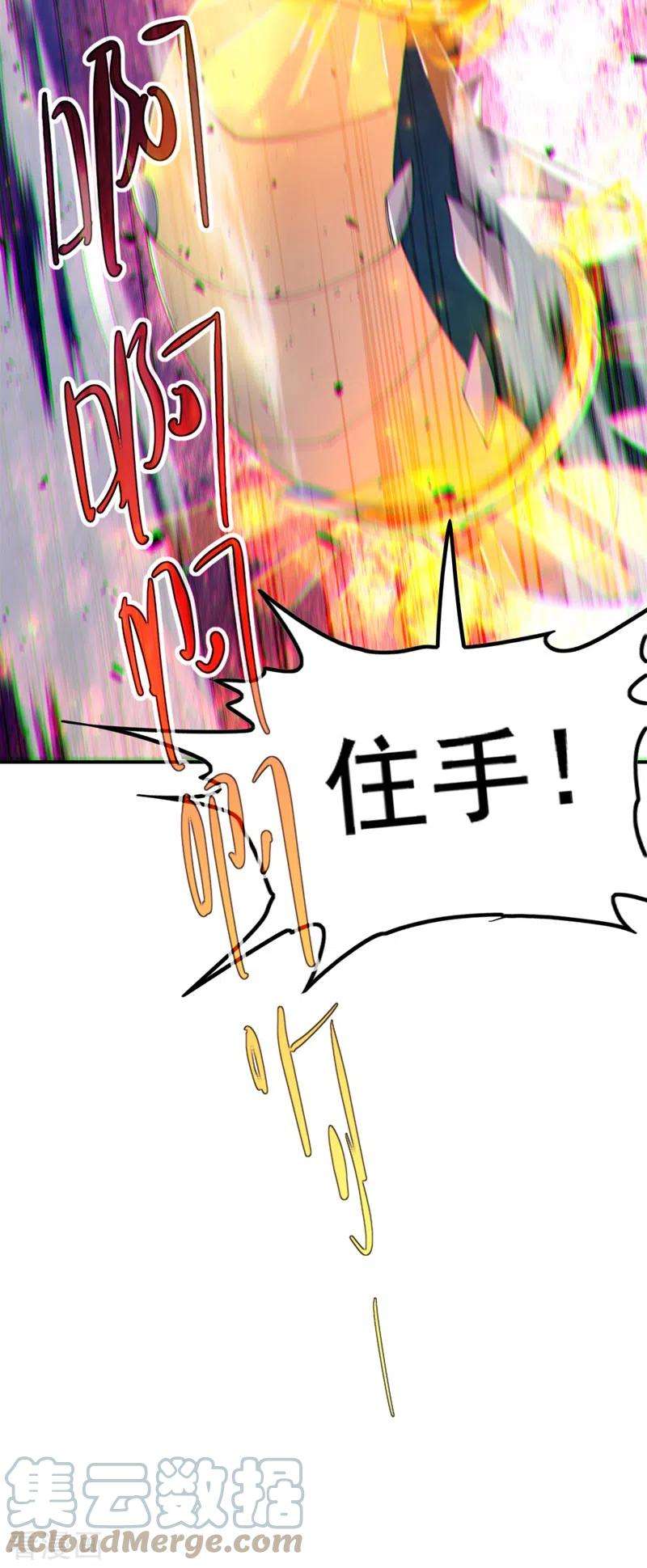 在超能力世界学修仙，我是不是脑子有坑35话 我不想输给这种人！