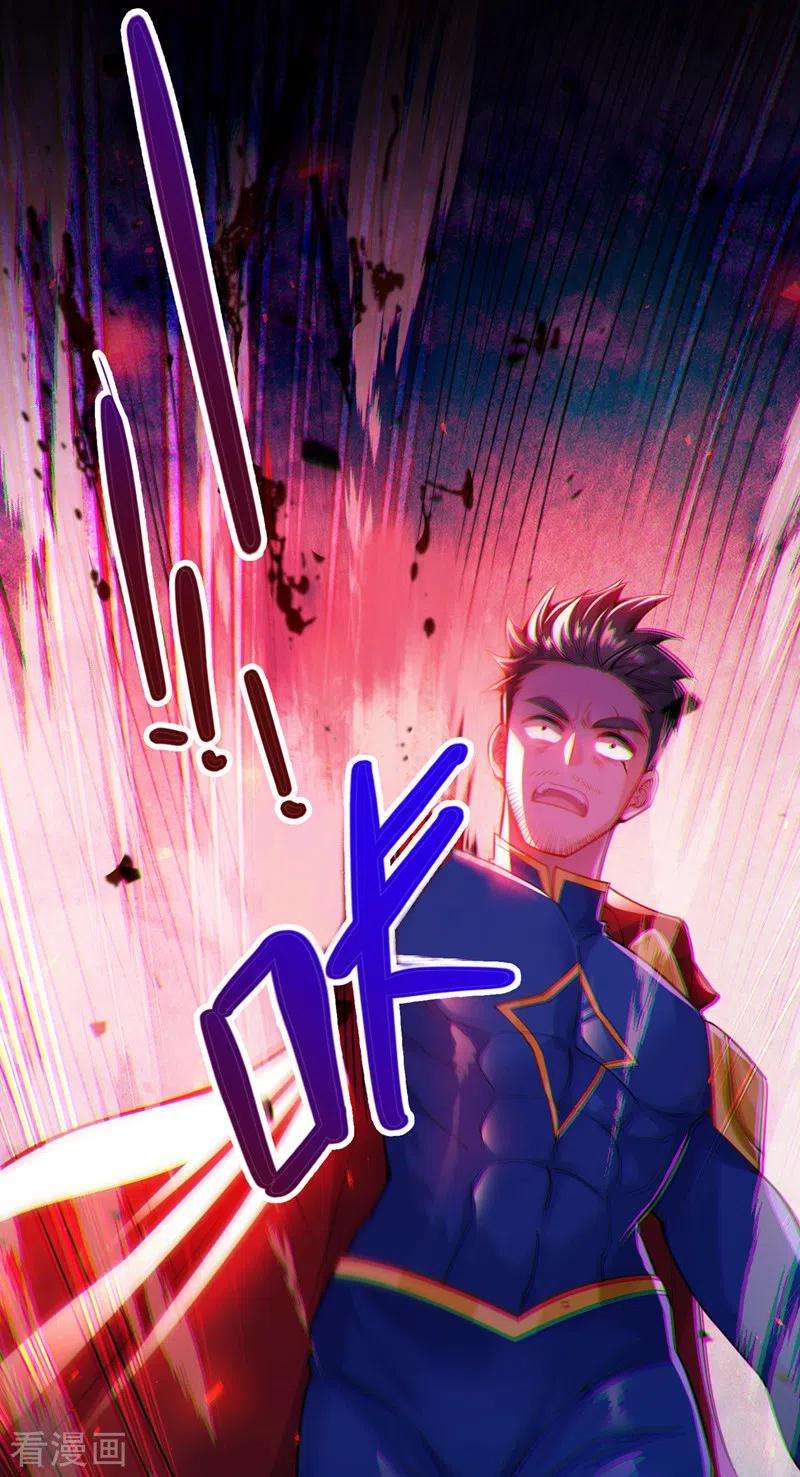 在超能力世界学修仙，我是不是脑子有坑35话 我不想输给这种人！
